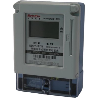 Hot Sale Cheap Price Single Phase prepaid  Energy Meter