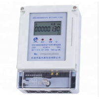 DDSY8888 Single-phase Two-wire Prepayment Smart Energy Meter/kWh Meter